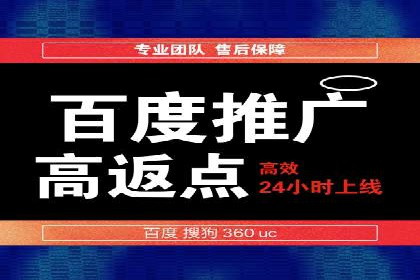 解析充值返点在旅游APP中的运用及效果