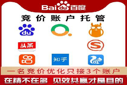 百度推广如何助力企业品牌建设——案例分享