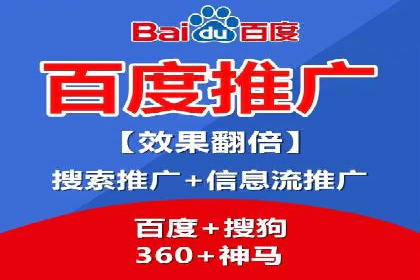 案例分享：信息流托管如何助力营销