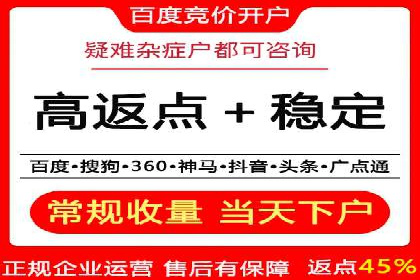 百度广告推广价格策略：如何用最少的钱获得最大曝光